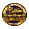 Royal Leopold Logo